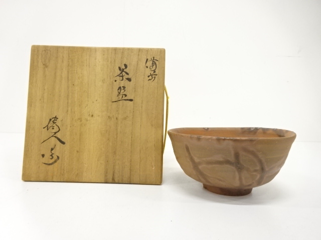 JAPANESE POTTERY / BIZEN WARE TEA CHAWAN / ARTISAN WORK